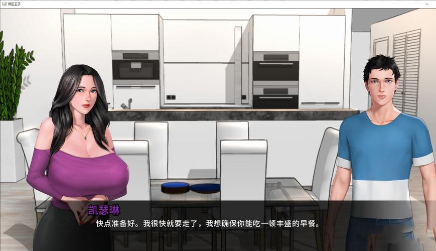 想知道郊区王子最新版本是多少 看这里就对了