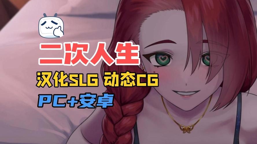 打工人必备十日女友游戏下载 轻松解压治愈单身生活