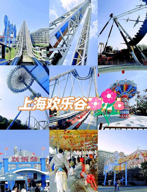 游乐园欲望游戏介绍 带你体验刺激与欢乐的完美结合