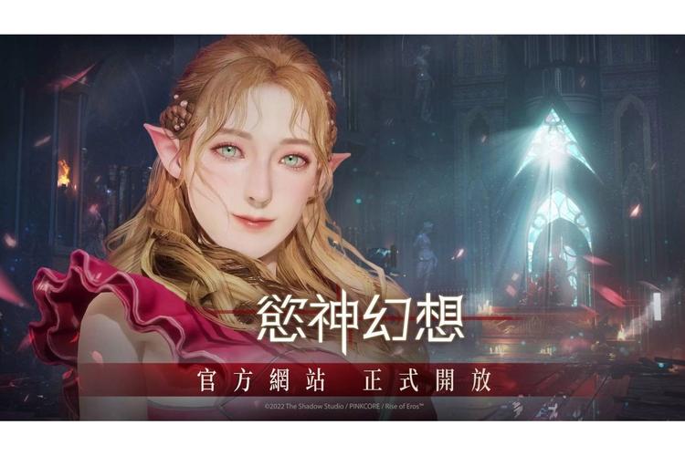 欲妹幻想官方正式版下载最新版一键安装轻松畅玩