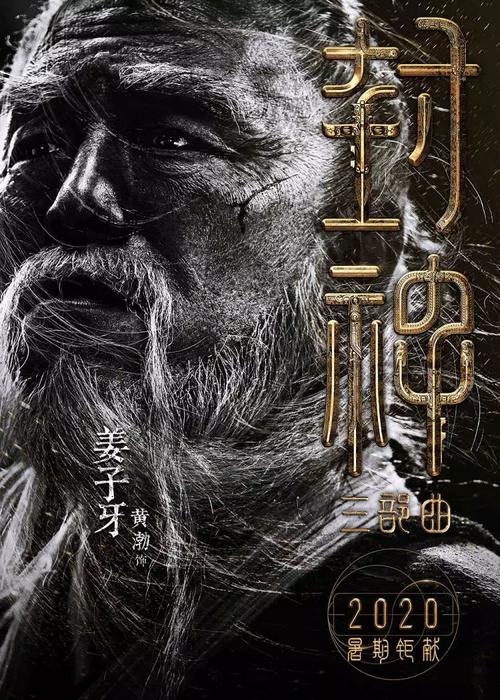 杨过游戏爱与战争系列三部曲结局彩蛋揭秘