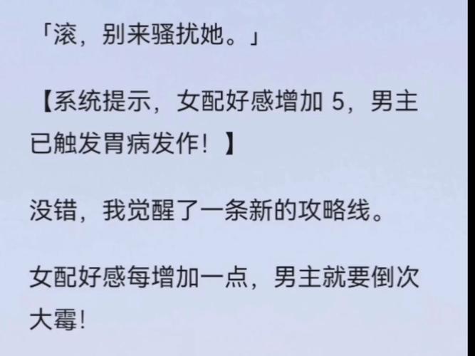 被恶霸们侵犯的姐姐游戏攻略 全章节流程与难点突破
