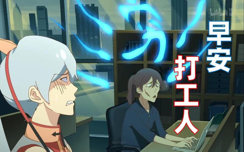 打工人十日女友汉化版新版本更新了什么