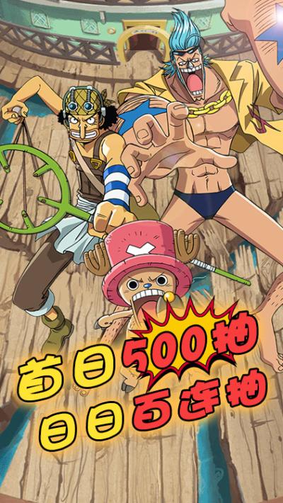 帝国粉丝重制版安卓手机版下载地址