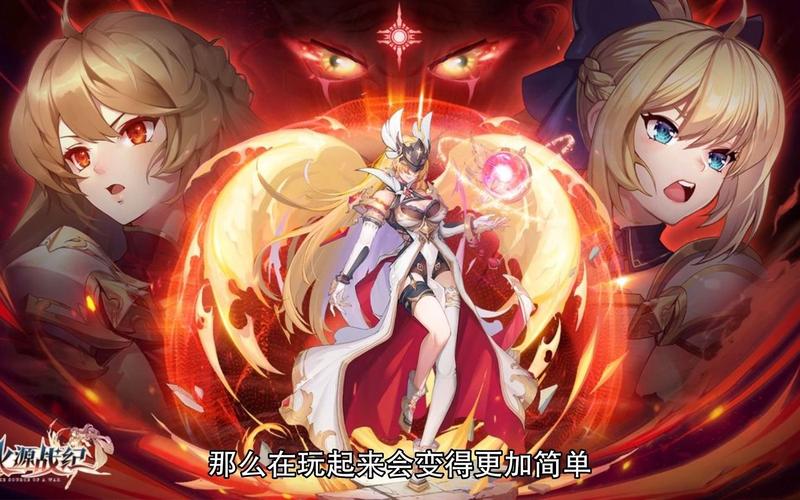 退魔女神安卓怎么玩 新手入门攻略分享