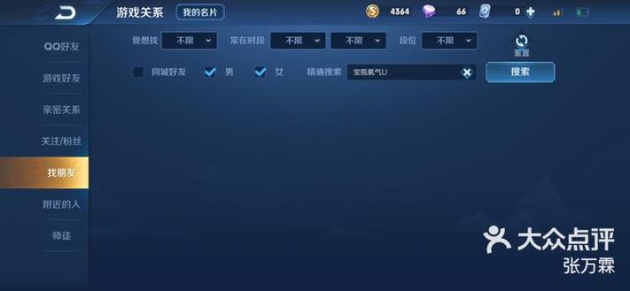 族长最新版本是多少 快速查看族长最新版本信息