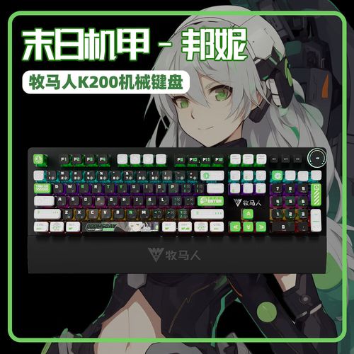 末日机娘最新版本是多少 版本更新日志一览