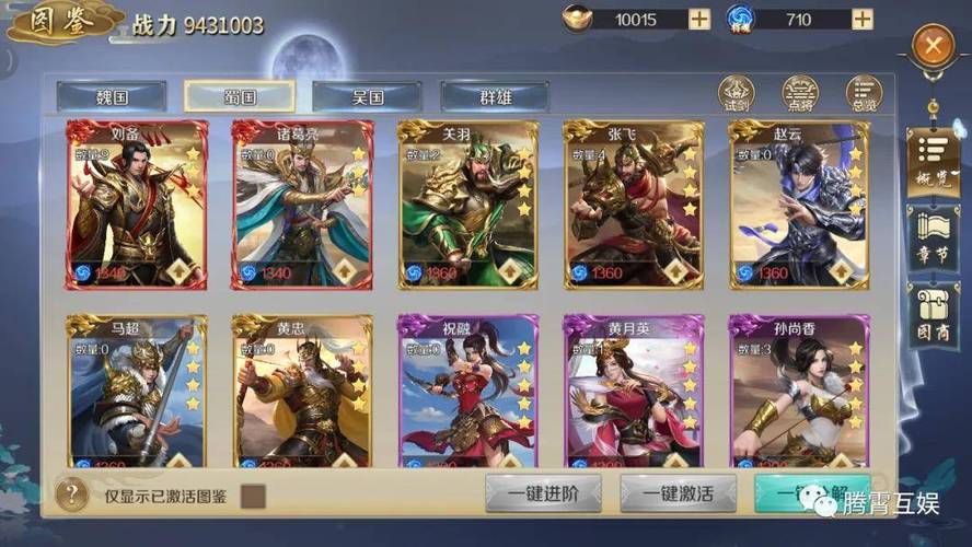 龙傲天的多元宇宙游戏官网攻略大全新手必看