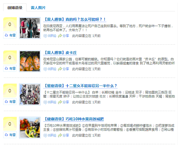 愉快的生活最新下载地址 高清画质免费体验