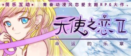 魅惑之母的甜蜜索取安卓汉化游戏剧情解析