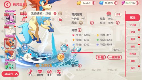 志愿少女官方正式版下载最新版安卓苹果双端