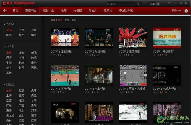 欢迎来到阿鲁毕恩下载地址免费无广告版获取