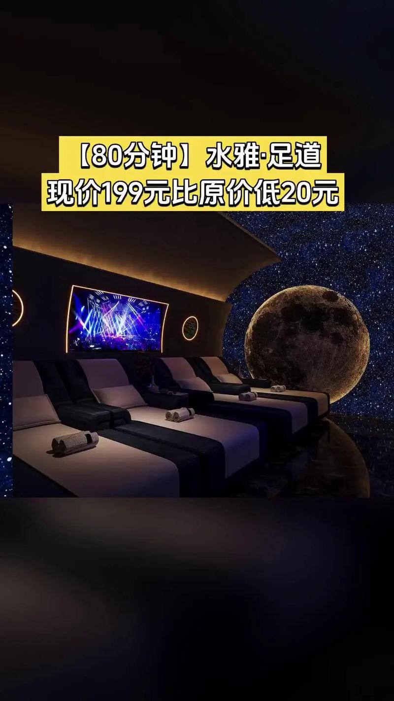 水疗中心官网用户真实评价,帮你避坑不踩雷