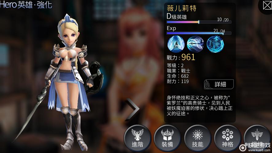 超昂大战游戏攻略技巧 如何快速提升战斗力