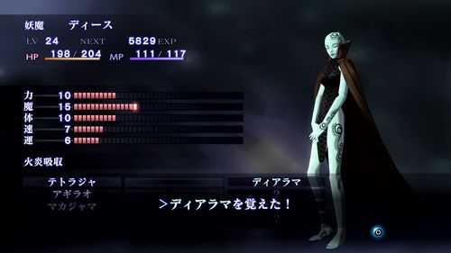 退魔女神官网角色介绍 最强职业选择推荐