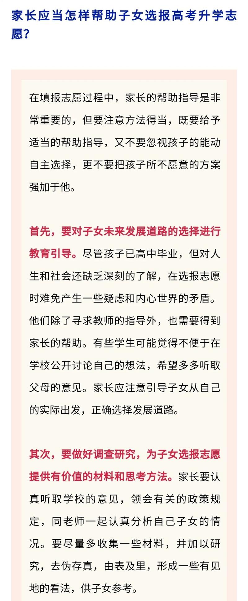 想知道第三次危机最新版本是多少 这里有答案