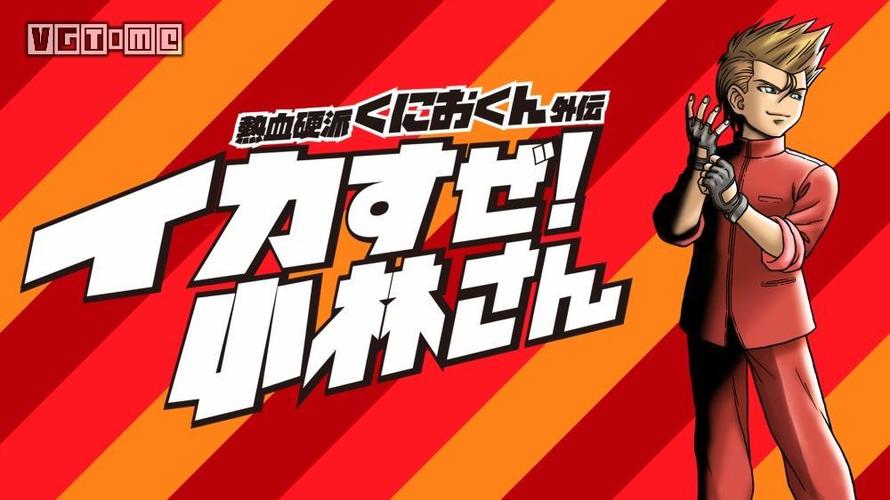 特務退魔忍最新版本是多少有什么新角色