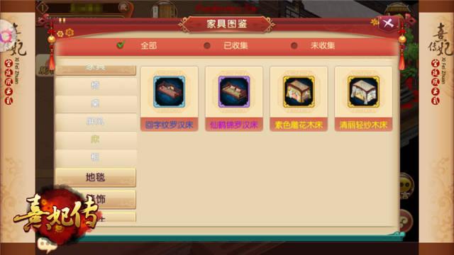 空域猎手绅士游戏怎么玩 详细操作指南解析