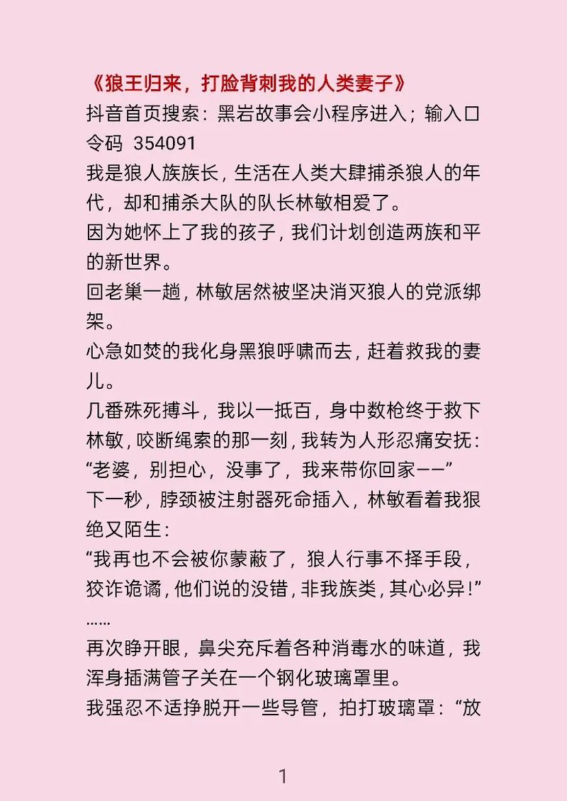 族长下载地址在哪 最新族长软件下载链接分享