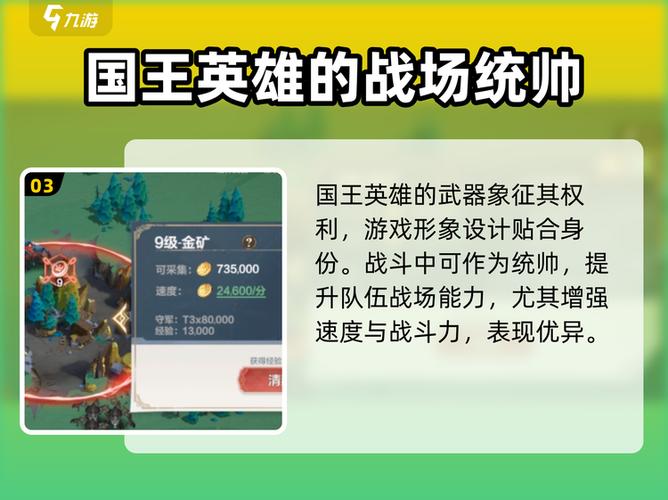选王之剑游戏官网活动公告及福利领取方式