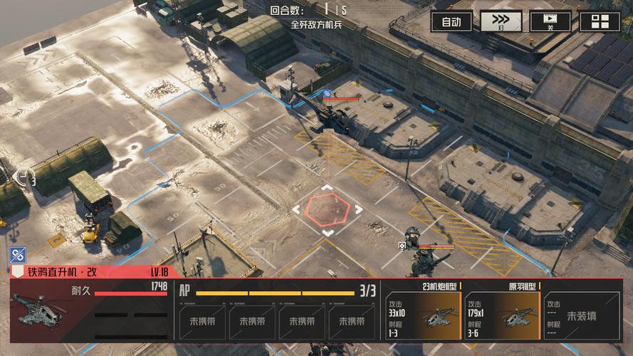 联合阵线游戏官网常见问题解决方法汇总