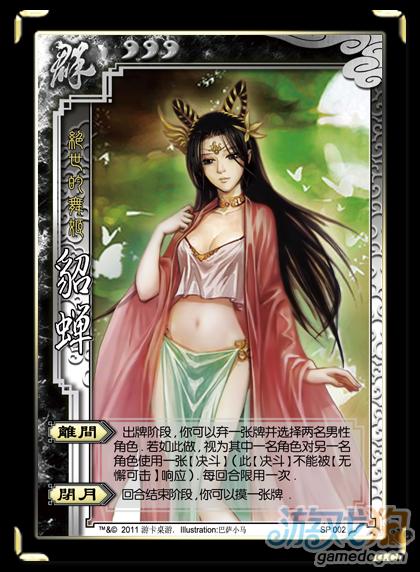 舞姬游戏介绍如何快速提升舞蹈得分攻略