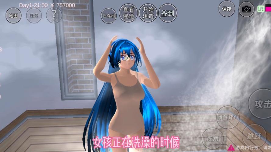 想玩ROOM窥视女孩私生活游戏下载地址在这里