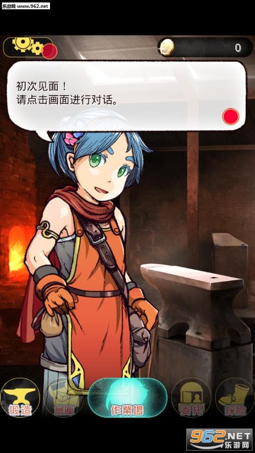 铁匠4游戏下载全平台指南 手机电脑都能玩