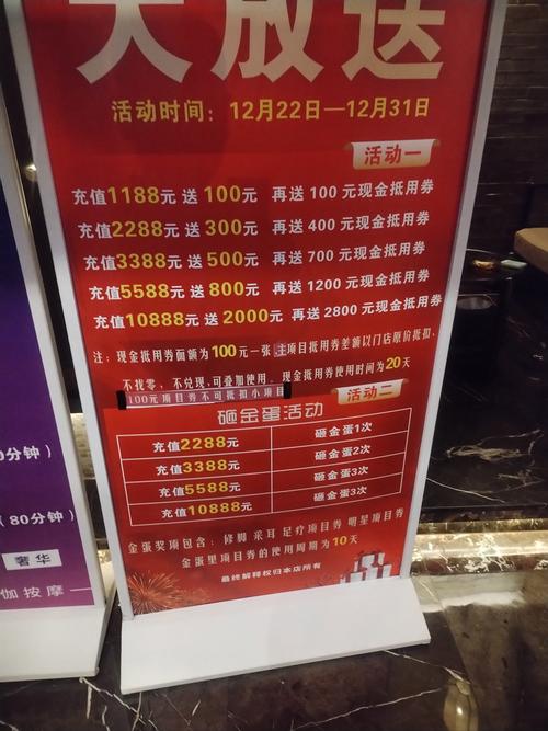 水疗中心更新地址啦快来体验全新服务