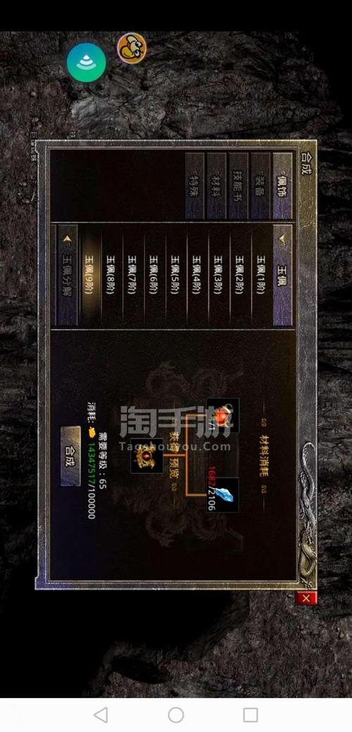 淫神供仪涅欧娜安卓汉化游戏体验与评测