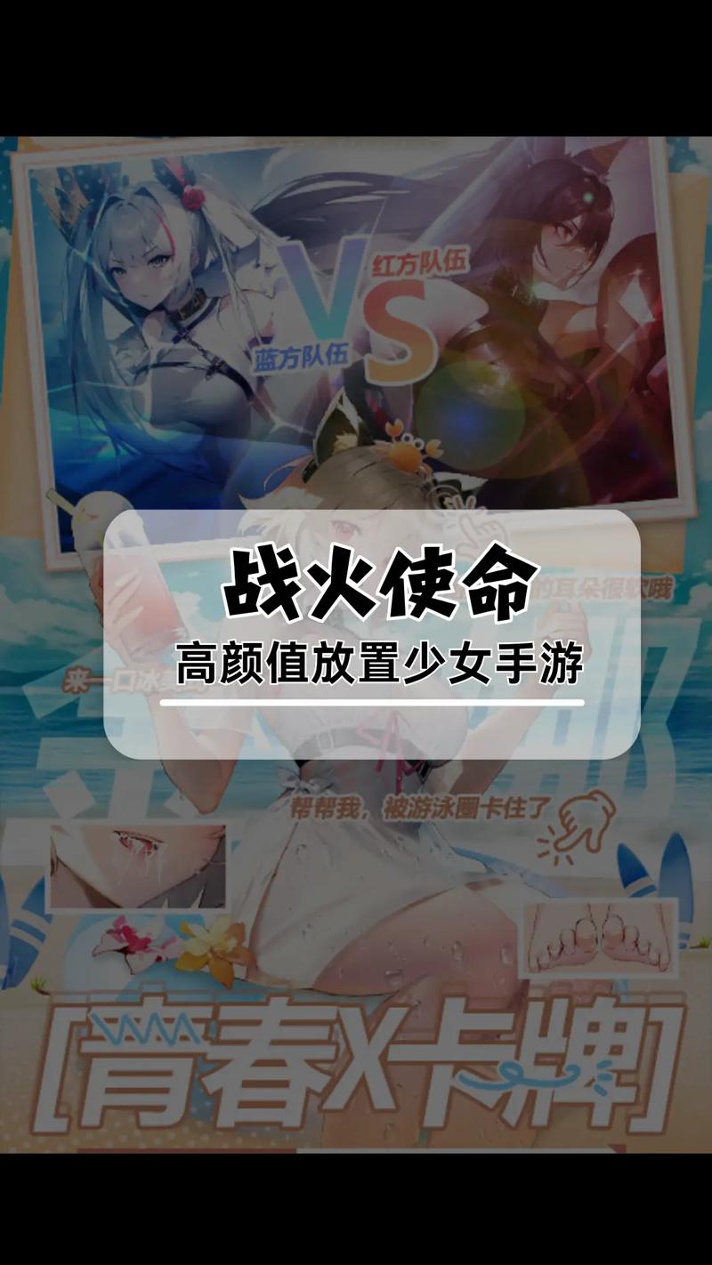 热拉可爱二次元妻子游戏官网新手攻略大全