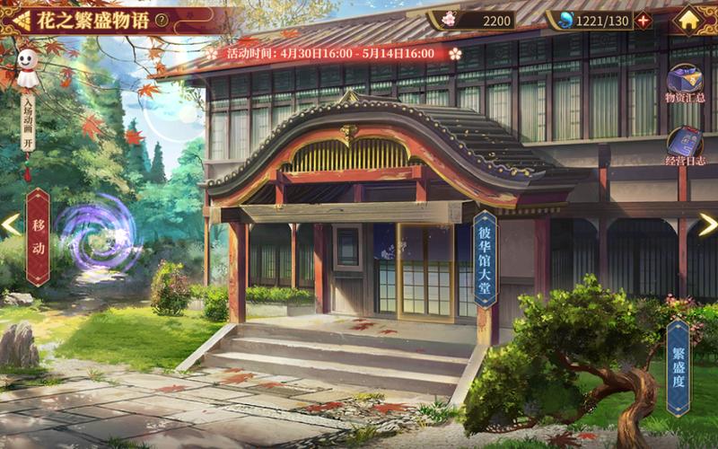 愤怒之罪亚洲风游戏七宗罪隐藏任务触发方法