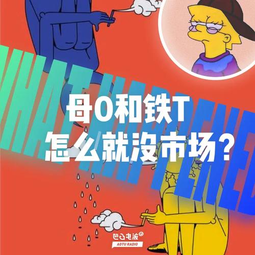 母三人汉化版最新更新内容抢先看 新增隐藏关卡