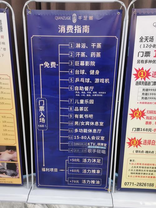 水疗中心官网哪家好 这份攻略告诉你答案