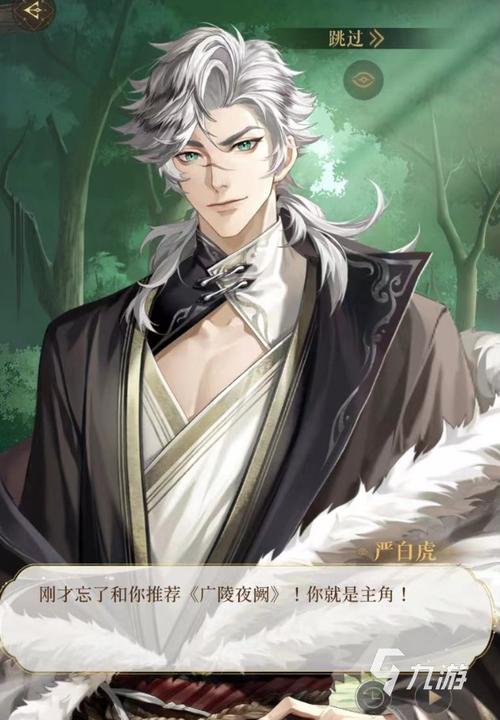 樱姬1-4杨过游戏剧情介绍及角色分析