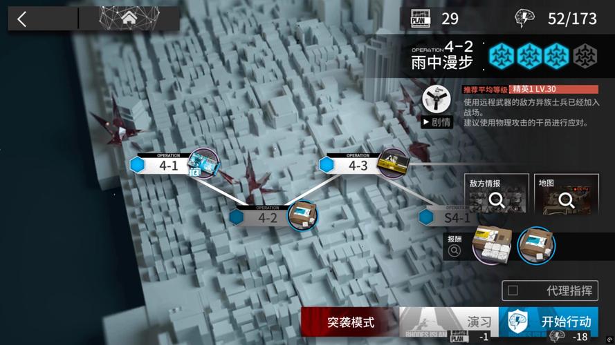 更好还是更糟游戏攻略全关卡难点解析与打法推荐