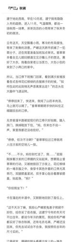 母上攻略3重制版官方正式版最新版下载方法详解