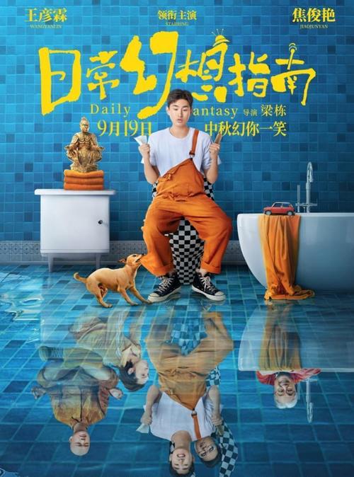 安娜激动人心的感情全集下载 在线观看指南