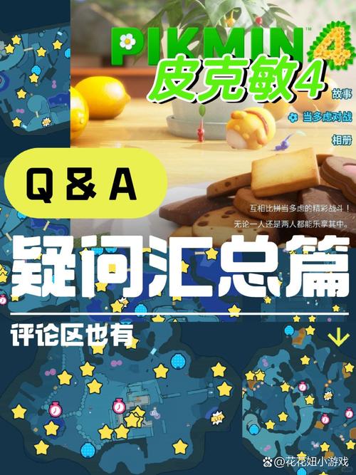 母上攻略4重制版杨过游戏隐藏任务解锁方法