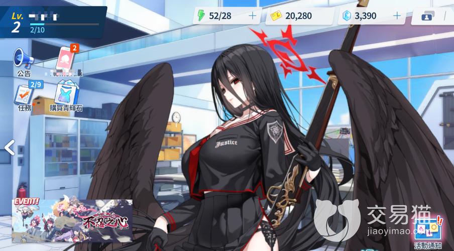 家庭教师2绅士游戏剧情解析 主线故事全梳理