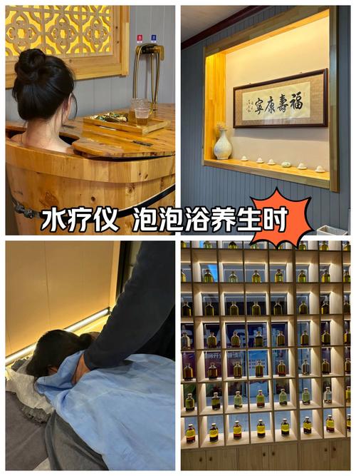 水疗中心更新地址啦快来体验全新服务
