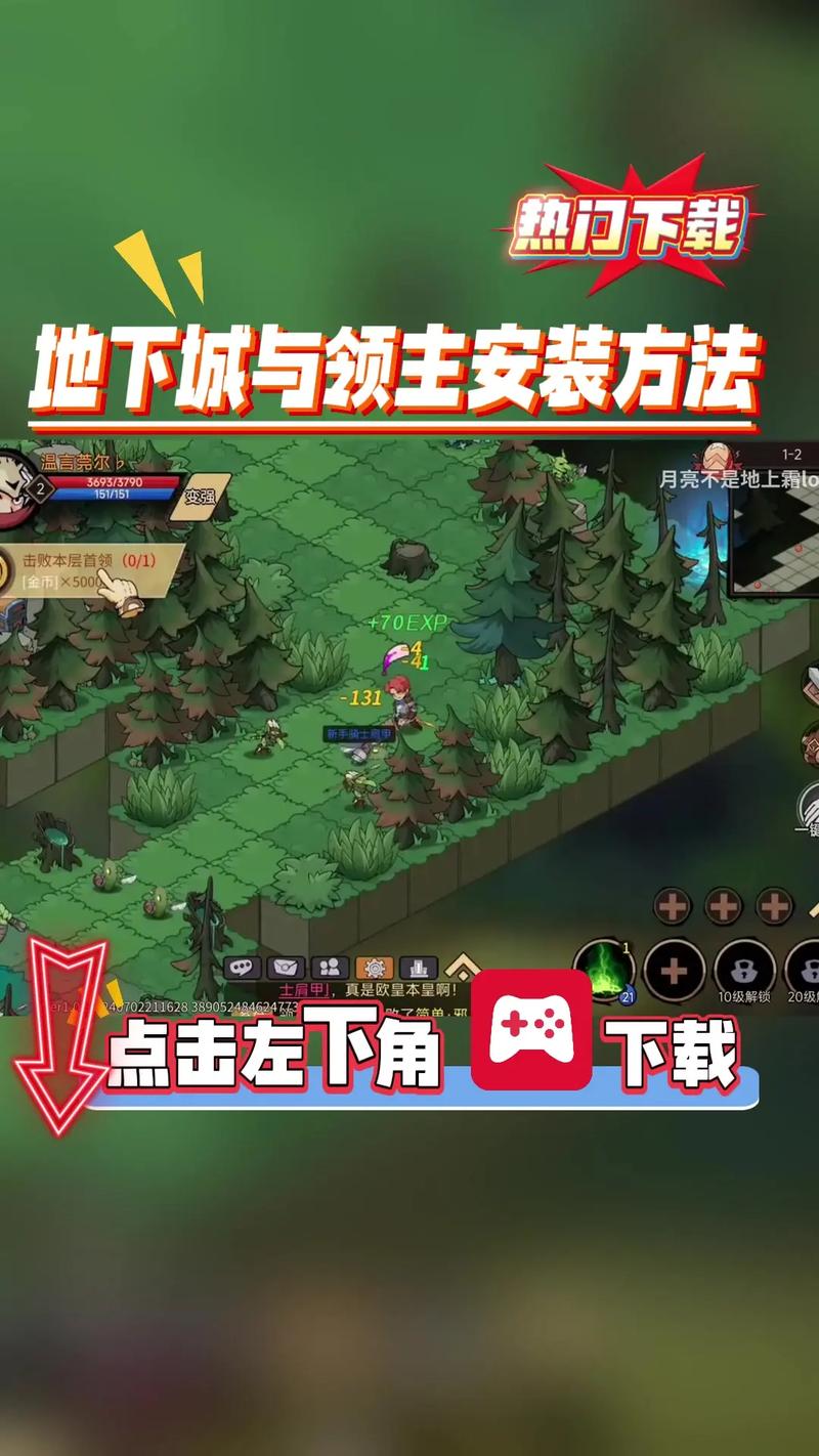 快速下载在地下城赚钱还债游戏攻略