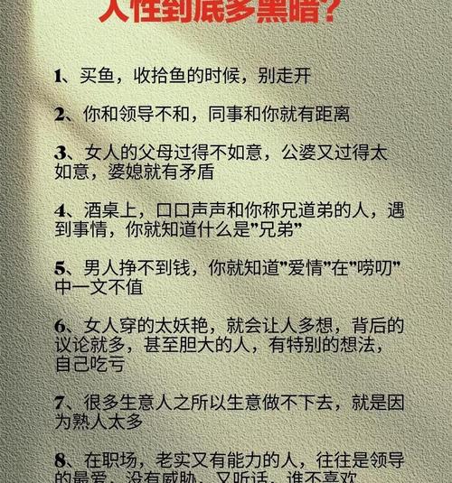 腐败的世界官方网站带你了解黑暗真相