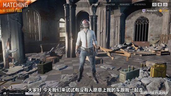 成为出租车司机杨过游戏任务 完成所有挑战的秘诀