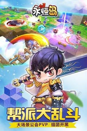 灵岛传说最新正式版下载 官方正版安全无病毒