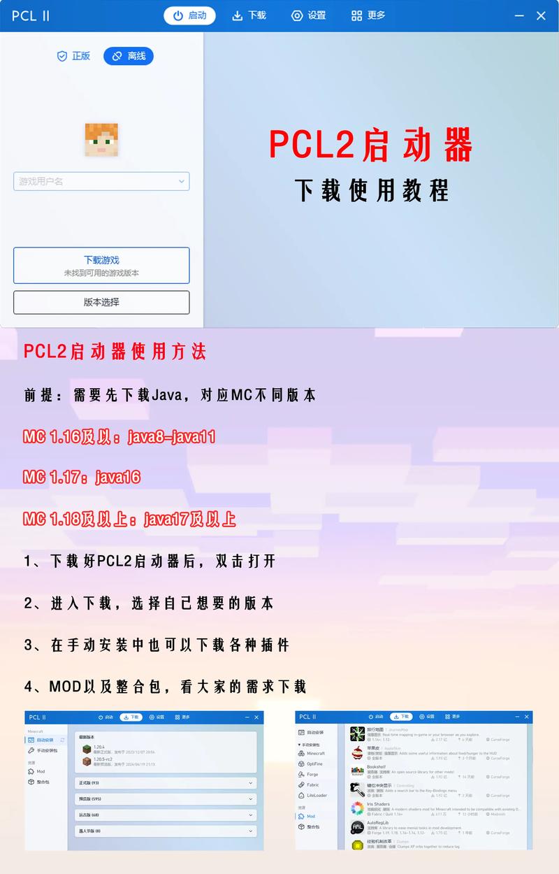 热拉可爱二次元妻子官方正式版下载最新版安装教程