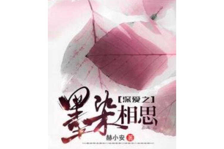 爱相思版本大全 不同风格演绎总有一款你喜欢