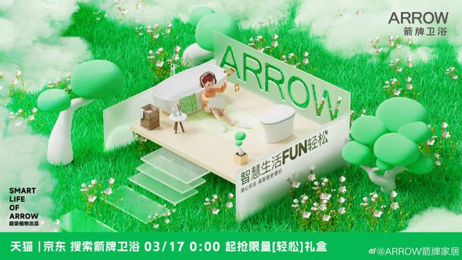 新生活计划官方网站带你开启健康新生活