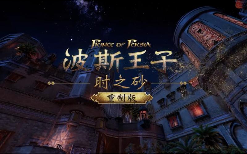 郊区王子杨过游戏常见问题解决方法大全