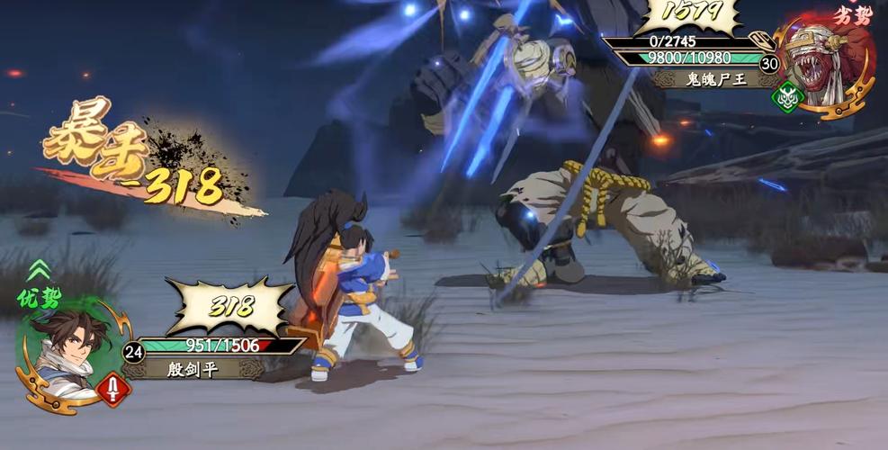 苍雪布兰蒂亚杨过游戏剧情介绍及角色分析